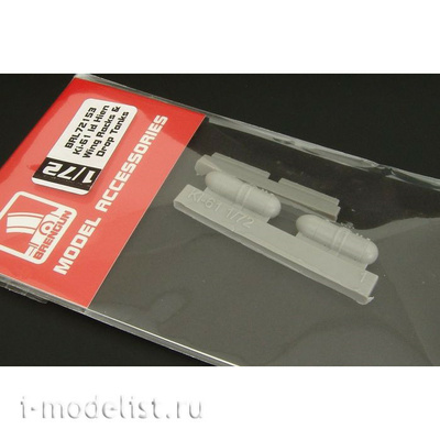 BRL72153 Brengun 1/72 Подкрыльевые стойки и подвесные баки Ki-61 Id Hien