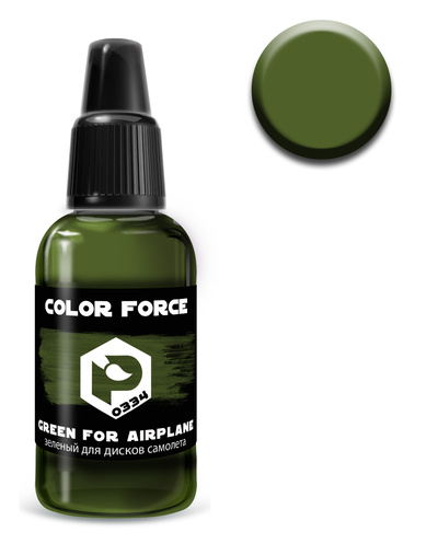 арт.0334 Pacific88 Краска для аэрографии Color Force Зеленый для дисков самолета