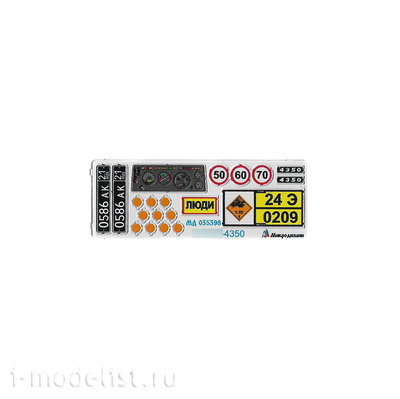 035398 Microdesign 1/35 Photo Etching for K-4350