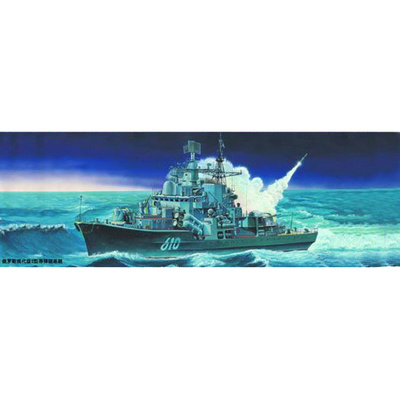 04515 Трубач 1/350 Эсминец 