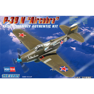 80234 HobbyBoss 1/72 Американский истребитель Bell P-39 “Airacobra”