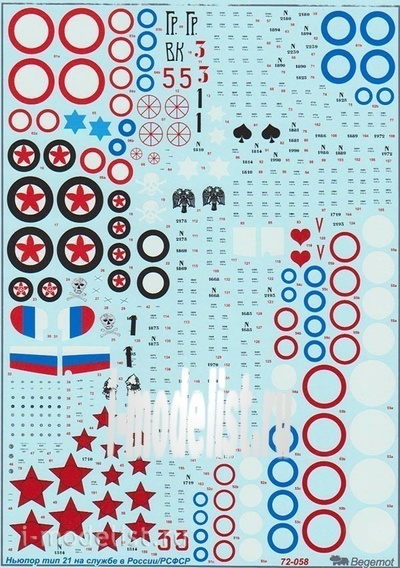 72058 Begemot 1/72 Decal for Newport type 21
