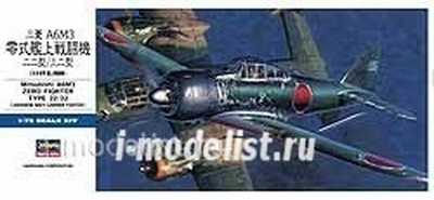 01456 Hasegawa 1/72 Mitsubishi A6M3 Zero Fighter Type 22/32