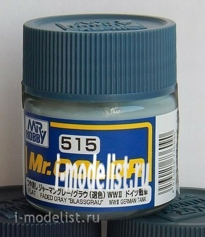 C515 Gunze Sangyo Краска художественная FADED GREY WWII GERMAN TANK