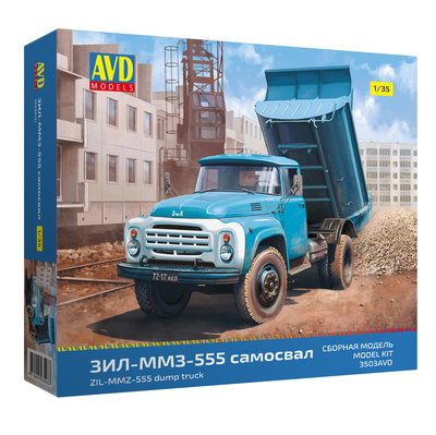 3503AVD AVD Models 1/35 Самосвал ЗИЛ-ММЗ-555