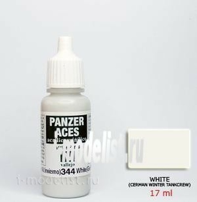 70344 Vallejo Краска акриловая `Panzer Aces` Белый(немец.зимн.танк.экипаж)/White