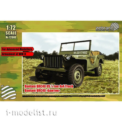 Z72040 Zebrano 1/72 Bantam BRC40 